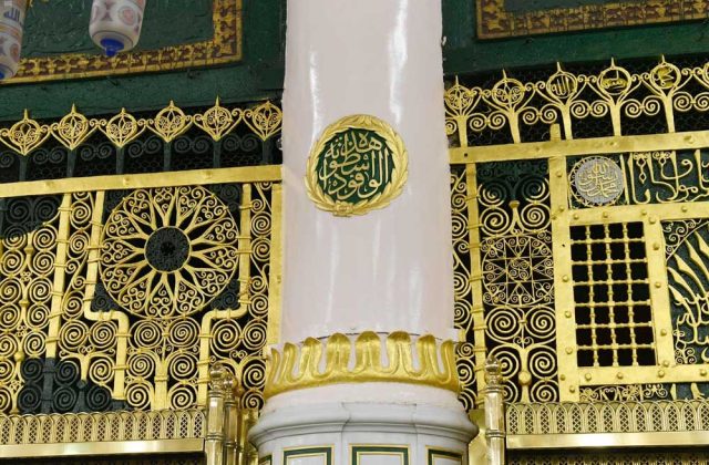 Ustuwanah-al-Wufud