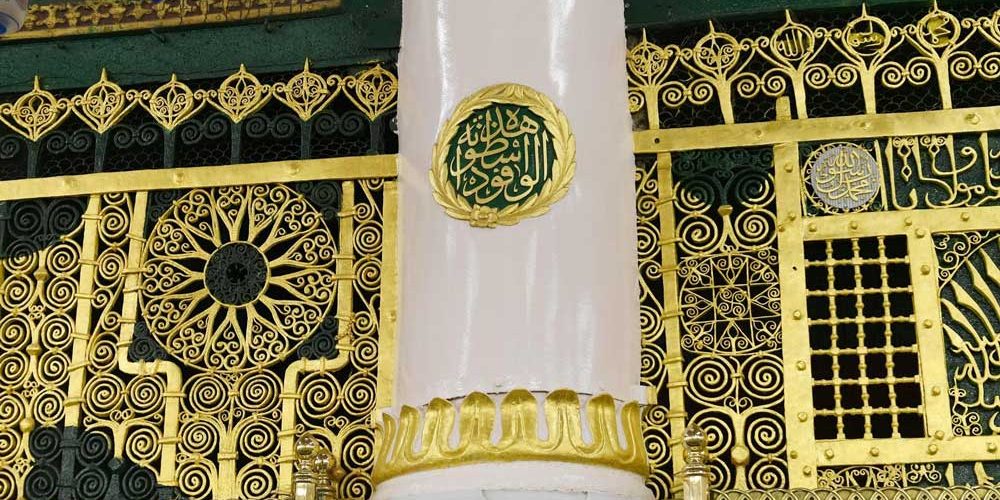 Ustuwanah-al-Wufud