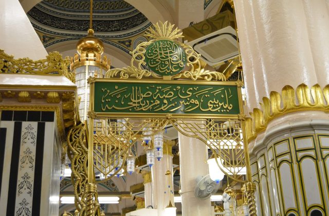prophet-mohammed-mosque-inside-al-masjid-an-naba-2025-03-23-18-56-25-utc