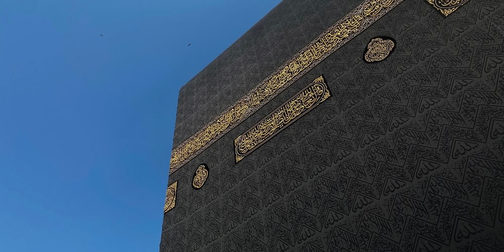 The Holy Kaaba The Holy Kaaba